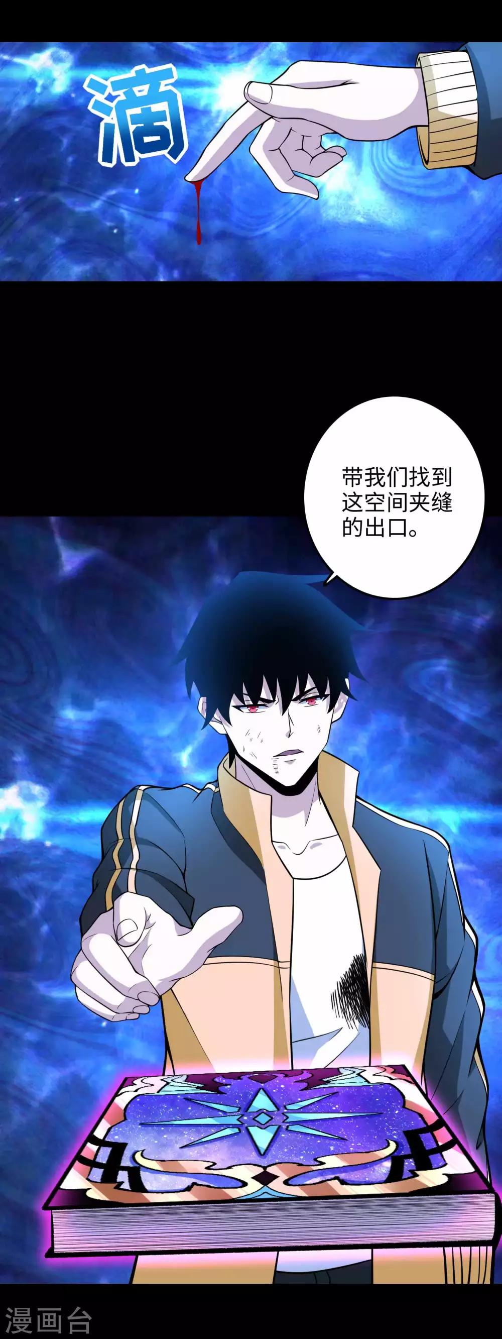 第223话 复活13