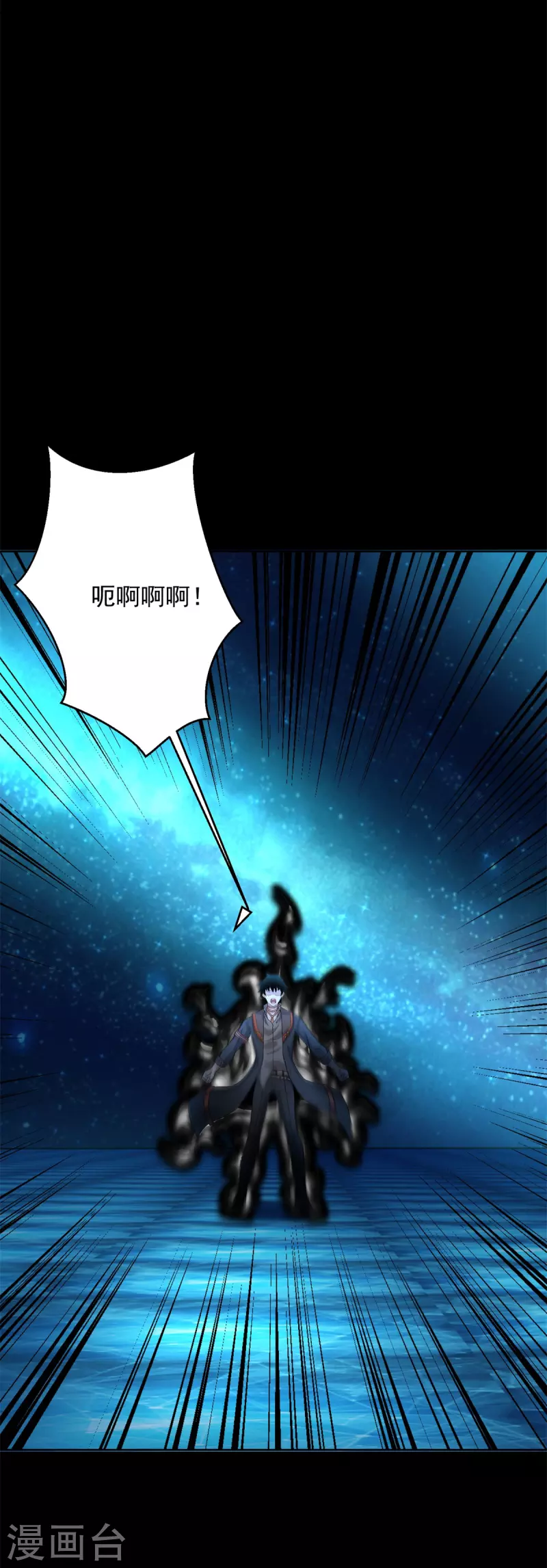 第554话 又一只皇级？34