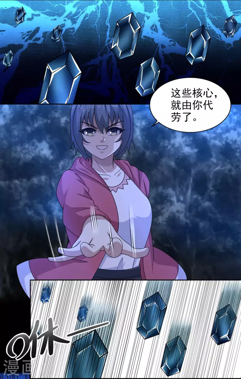 第431话 激战18