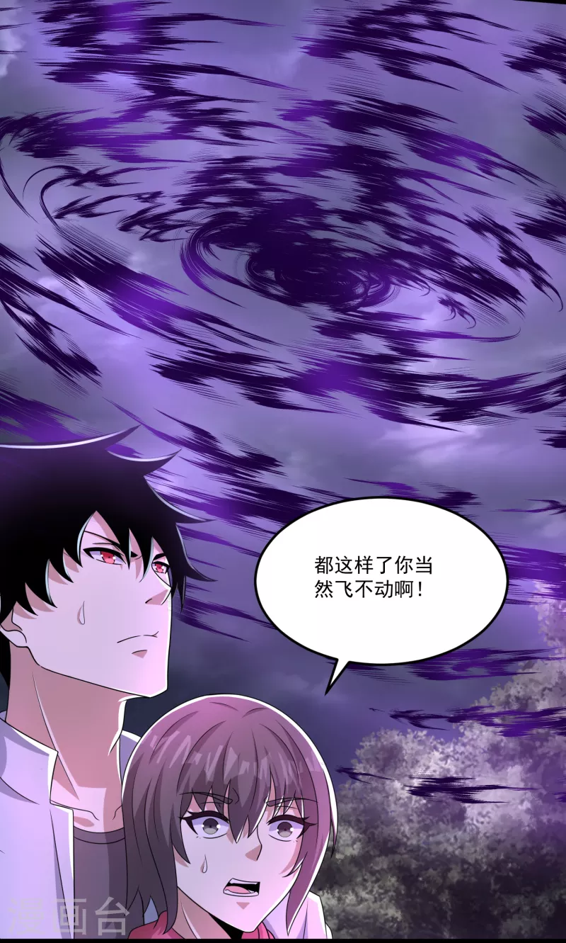 第425话 初战19