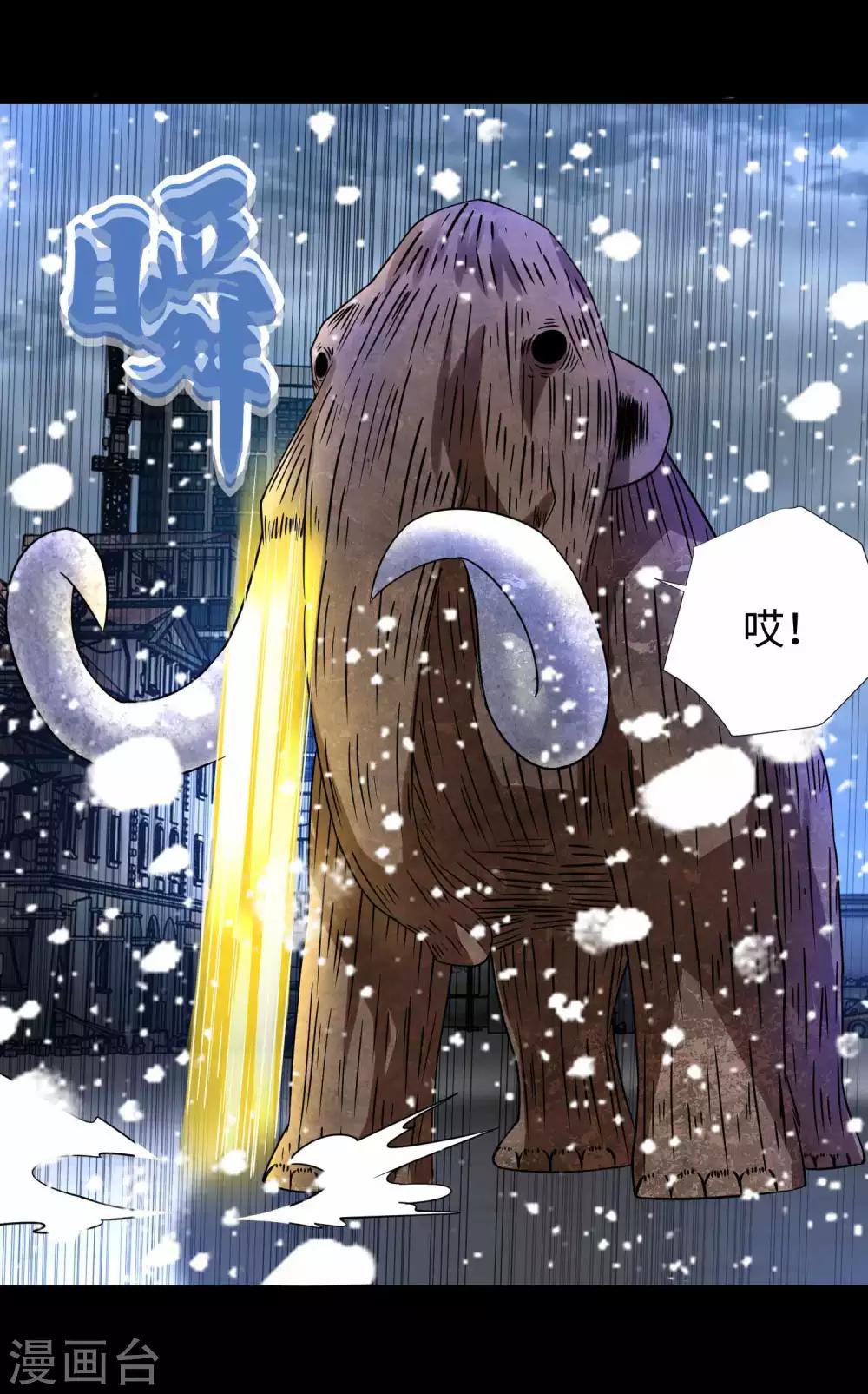 第199话 再强化你会死的11