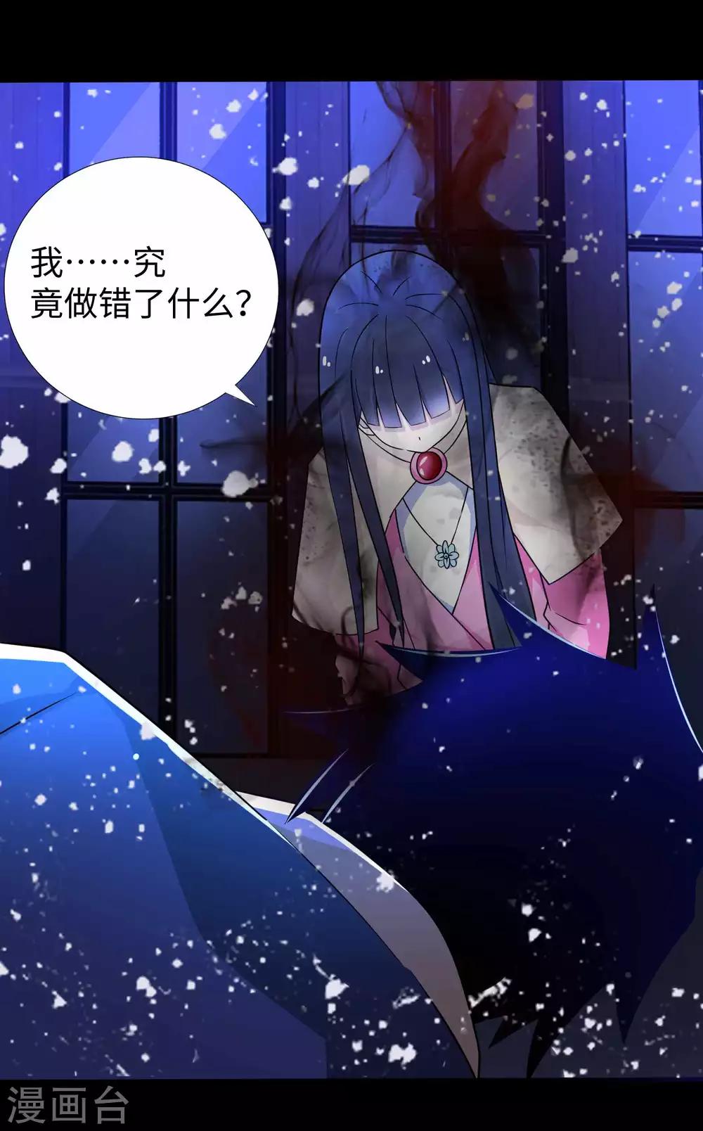 第217话 神王第九子32