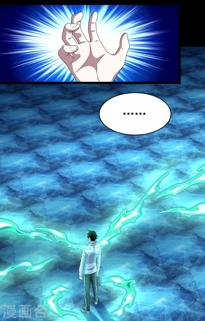 第423话 结盟4