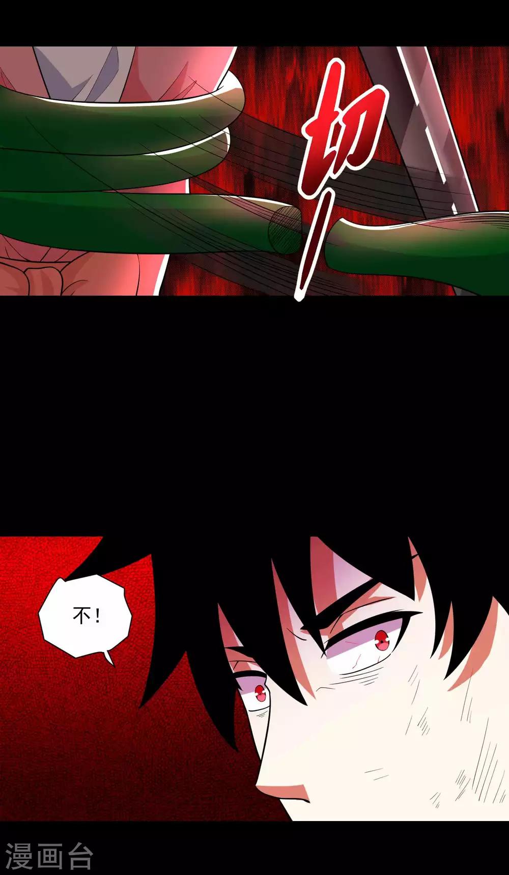 第221话 奥古斯都之死25