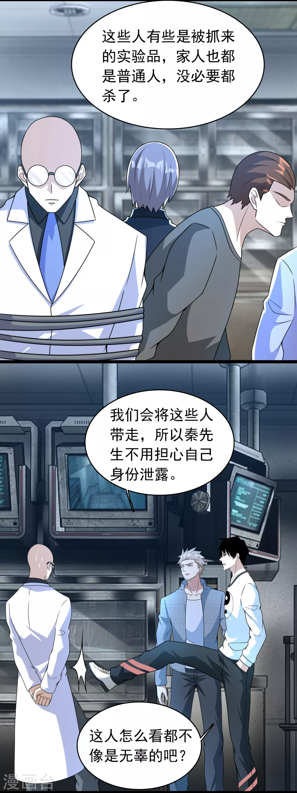 第304话 初至2