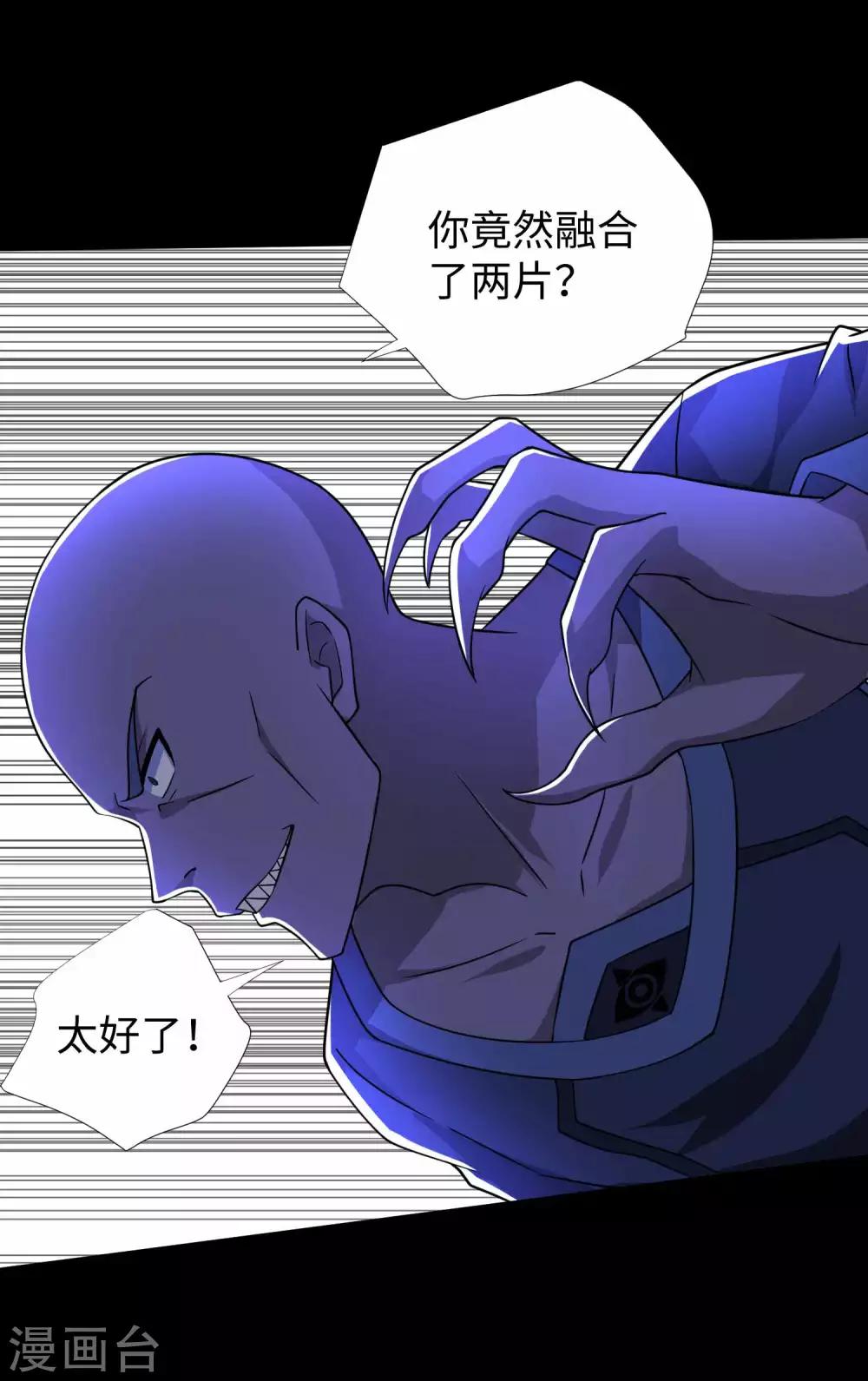 第215话 放我哥走4