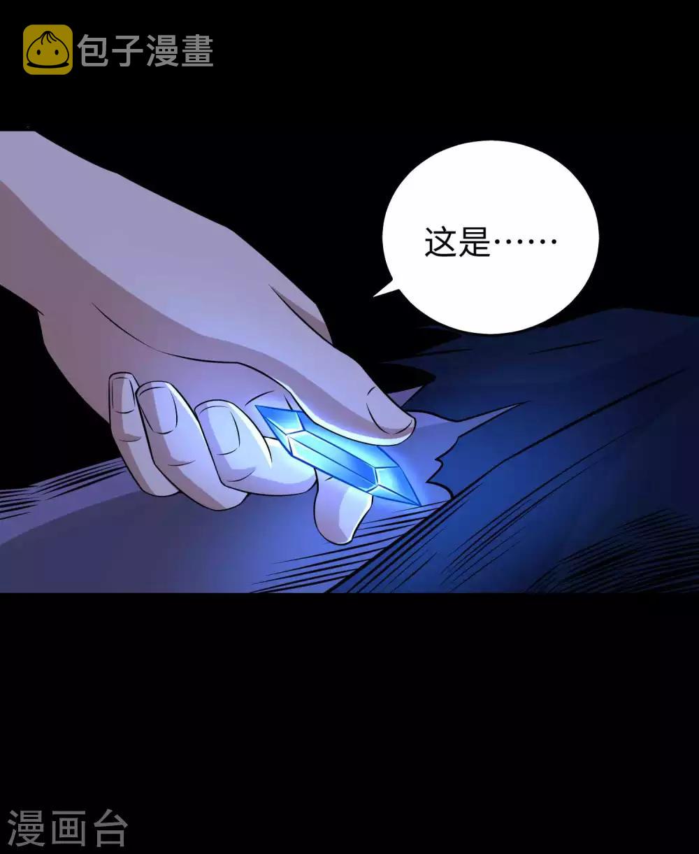 第182话 通往宝物的捷径20