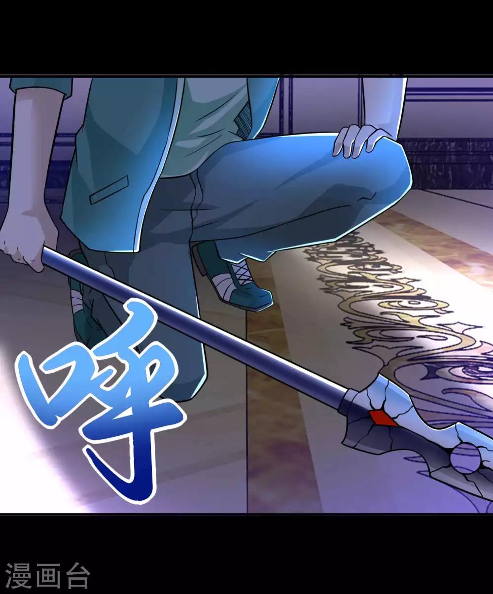 第193话 血脉强化19