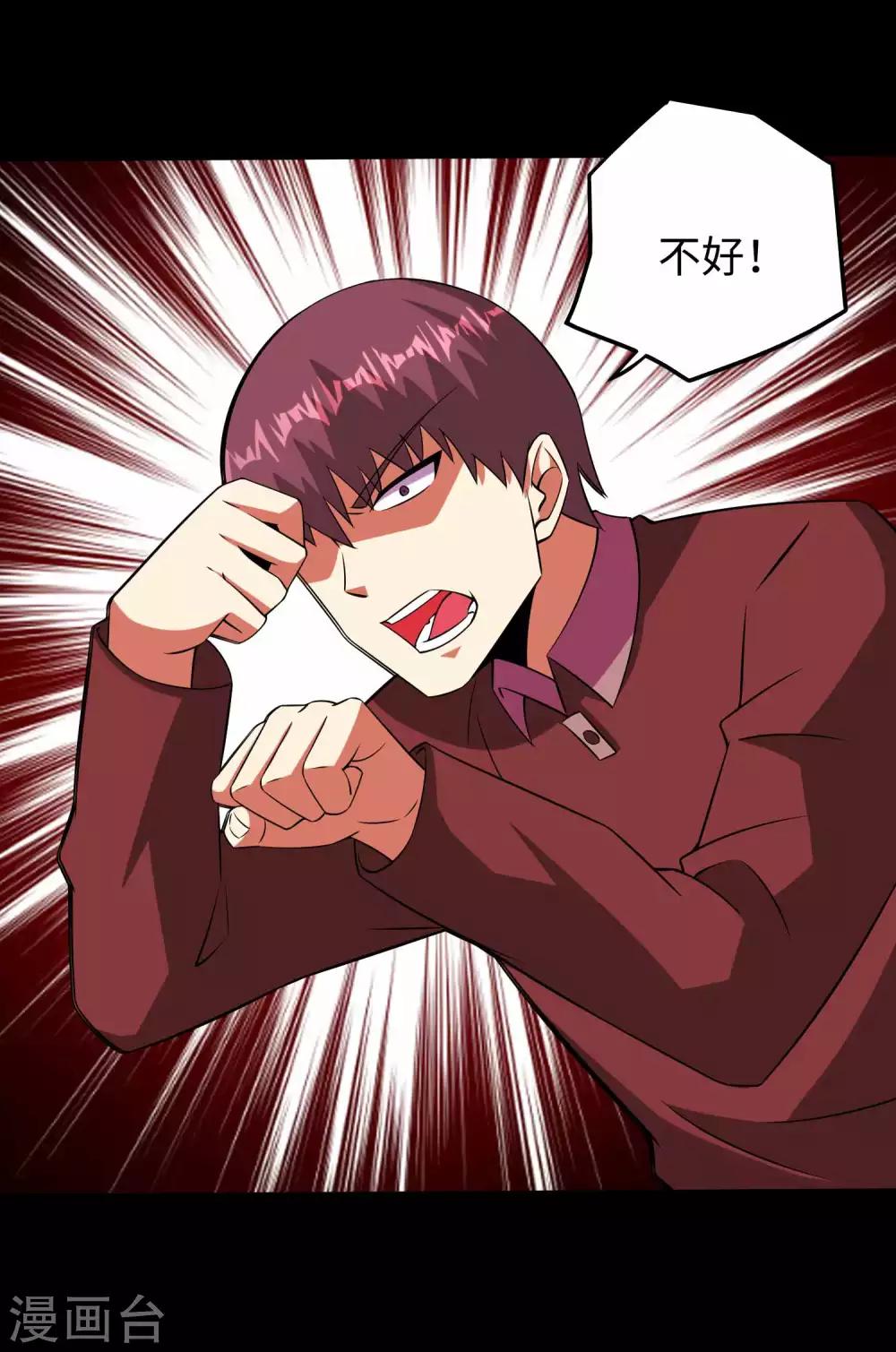 第182话 通往宝物的捷径9