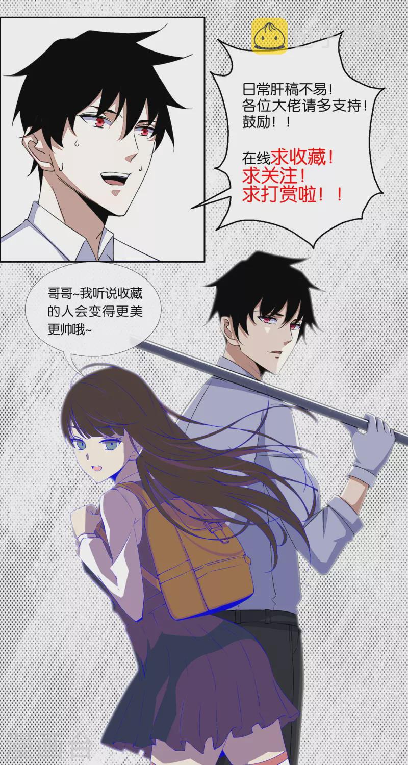 第521话 失误29