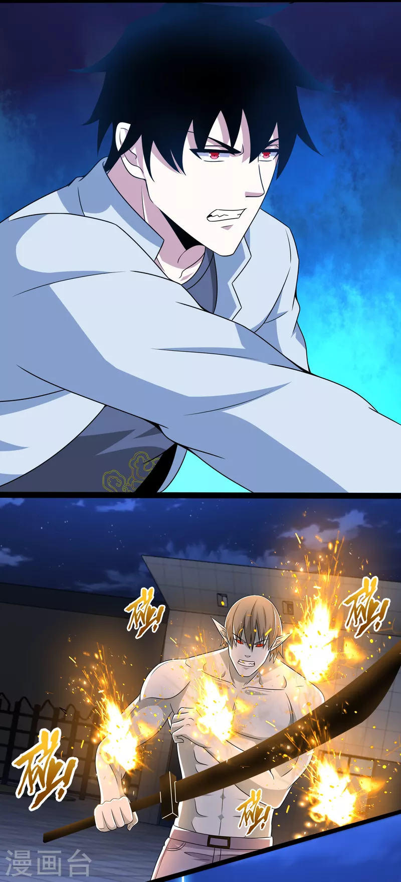 第408话 强敌21
