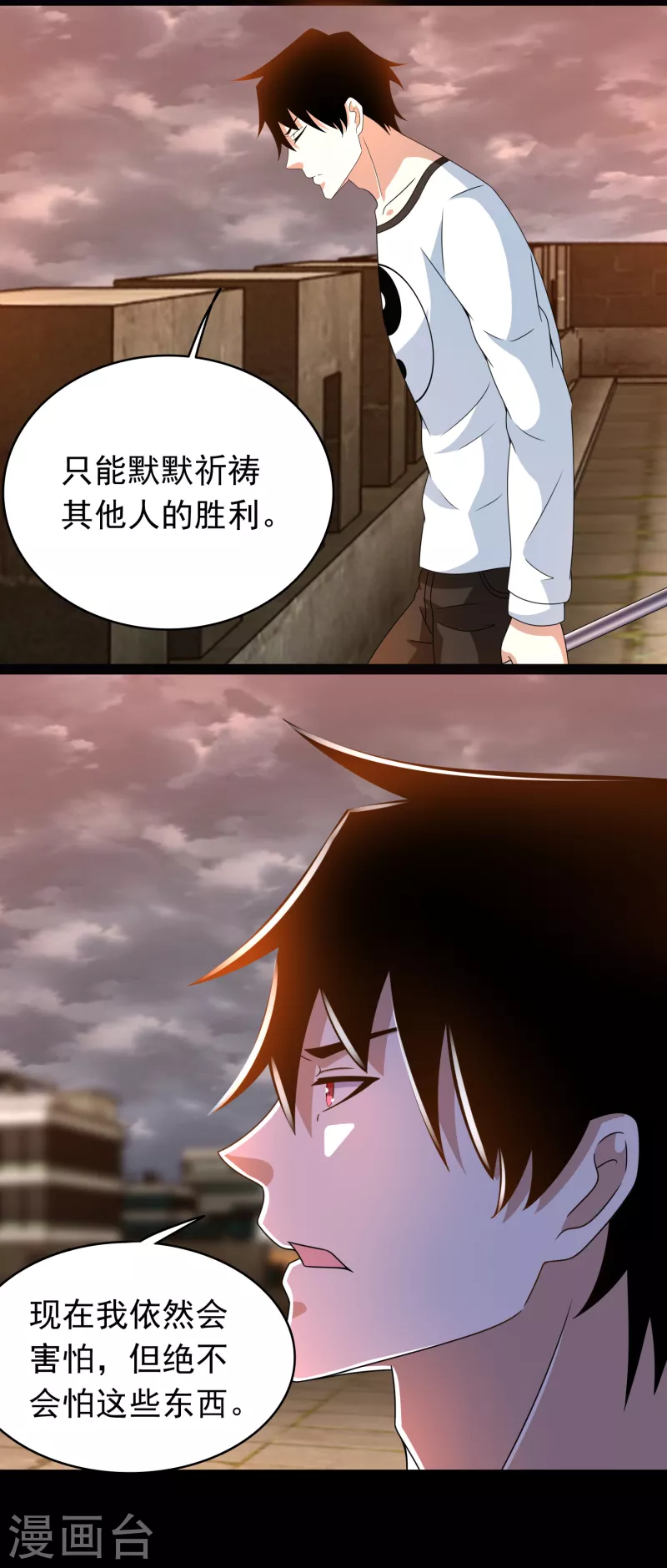 第362话 总攻击20