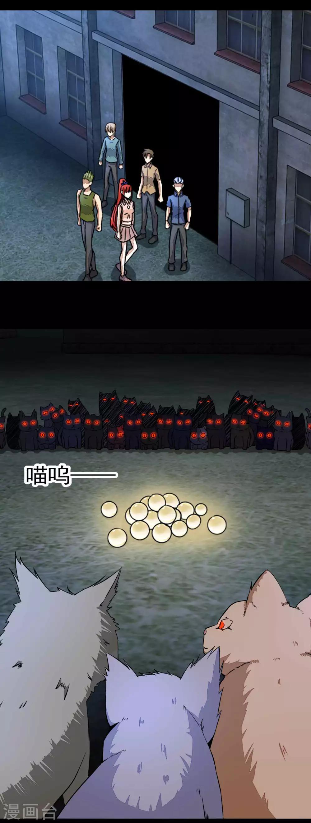 第113话 钓鱼16