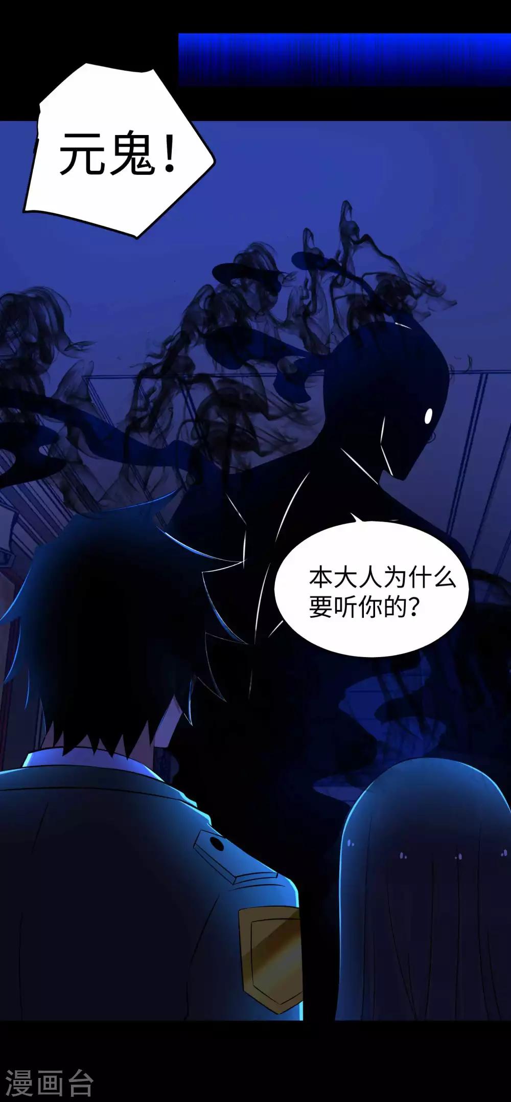 第179话 进入遗蹟8