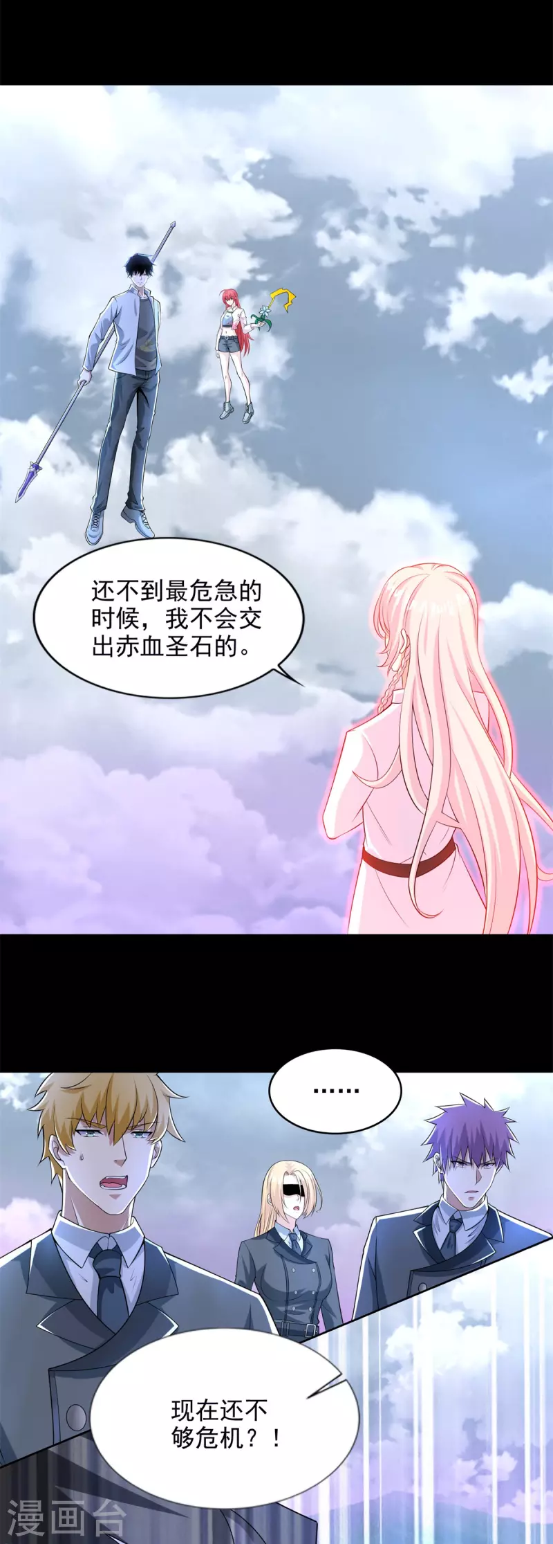 第472话 停战20