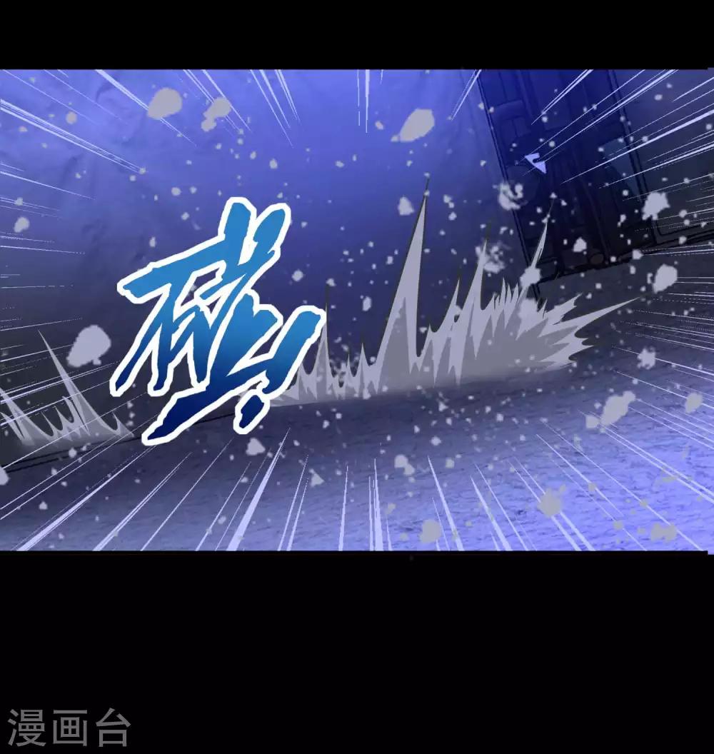 第196话 即将覆灭的雪原25
