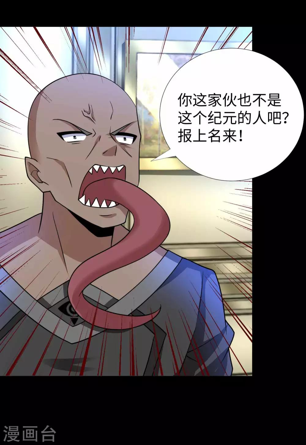 第212话 毫无胜算18