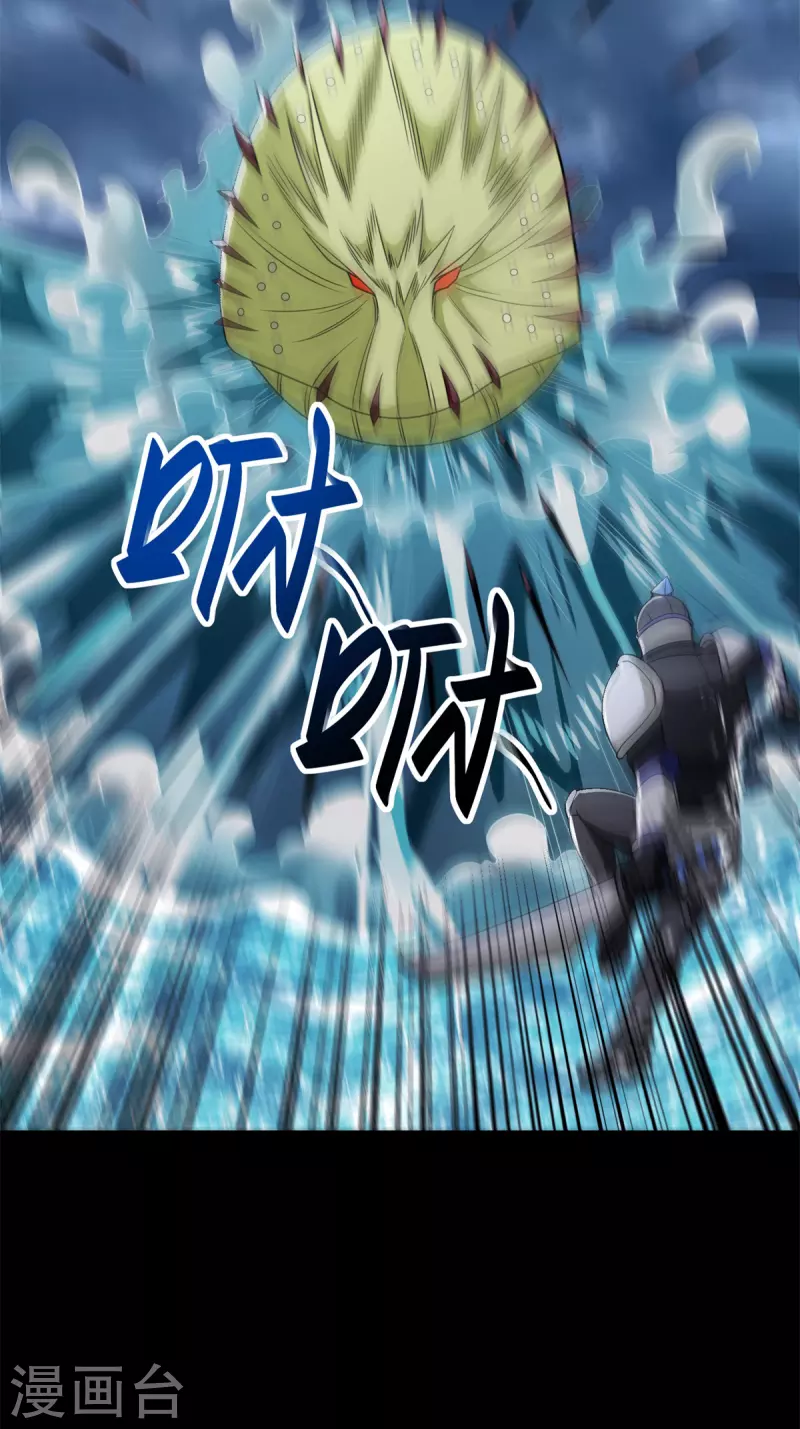 第546话 海兽羣8