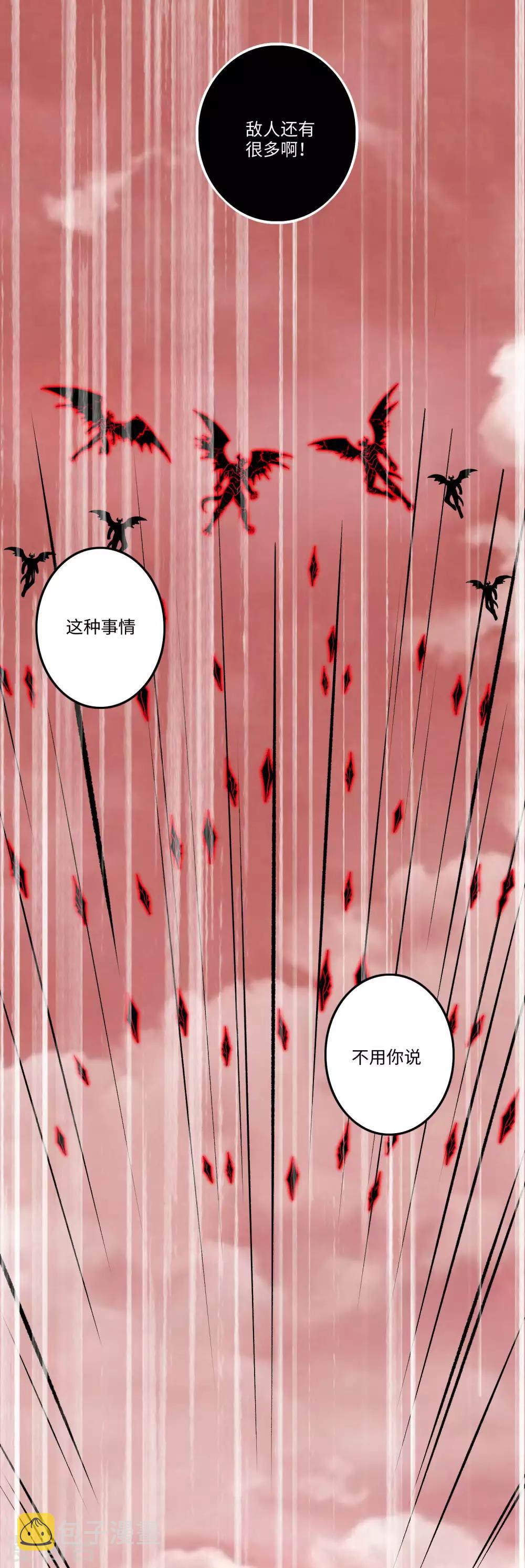 第266话 血战18