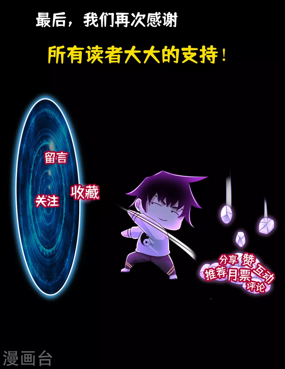 获奖通知2