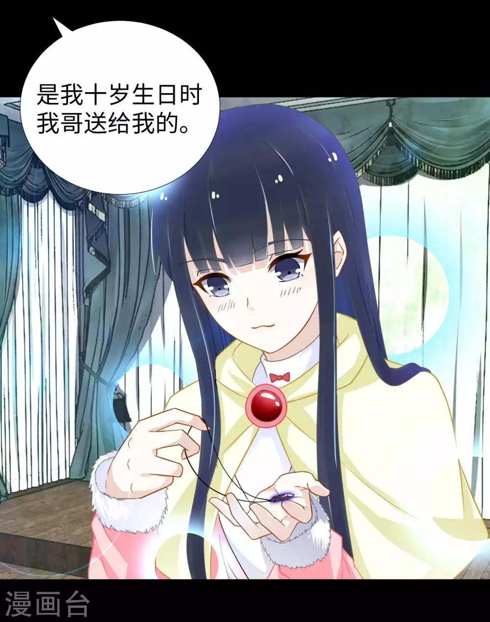 第200话 善加利用14
