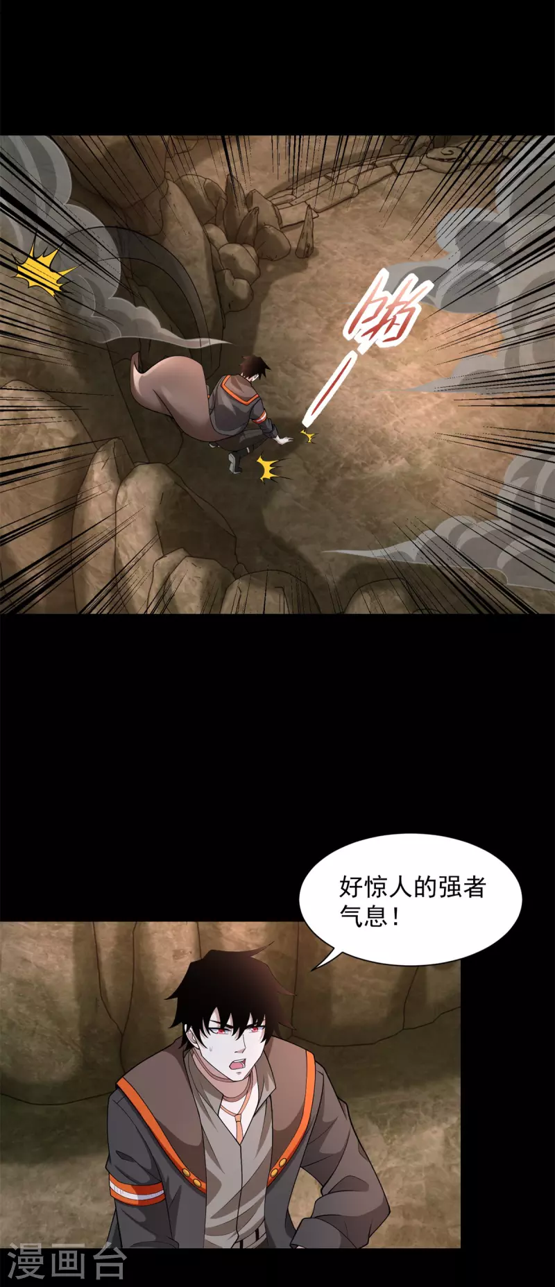 第530话 火种26