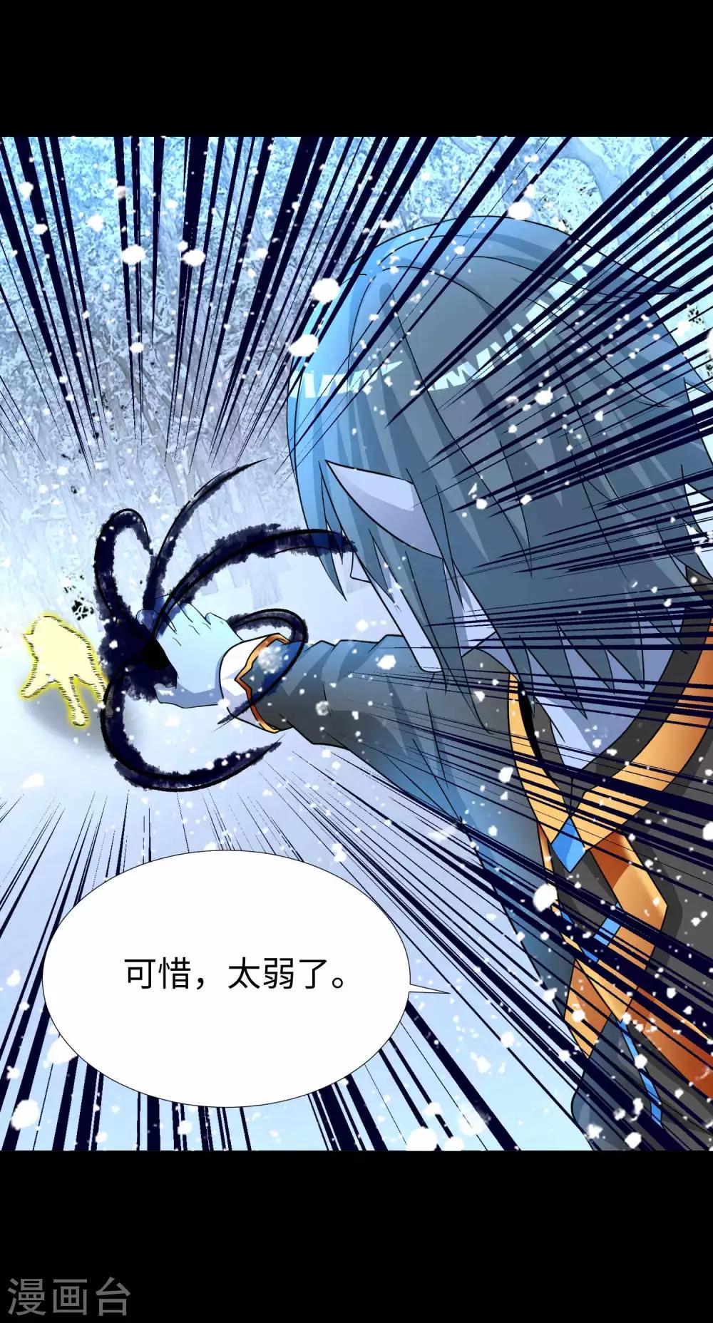 第210话 奥古斯都2