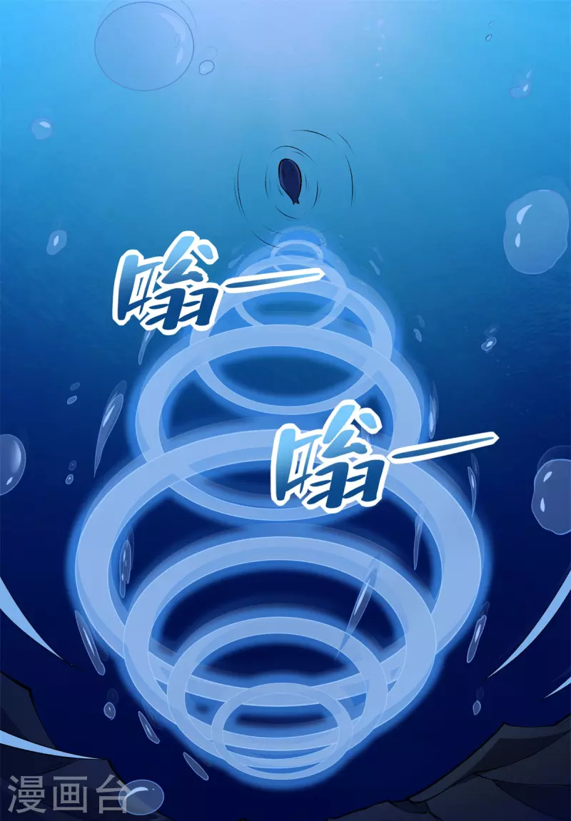 第544话 独家俬教32