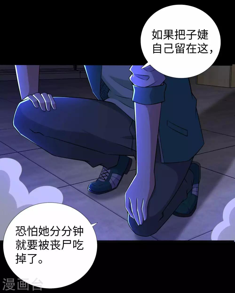 第188话 爲父母报仇21