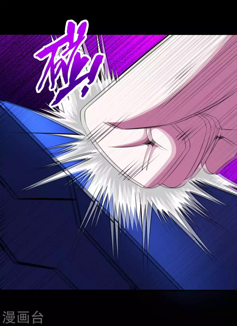 第183话 被骗了18
