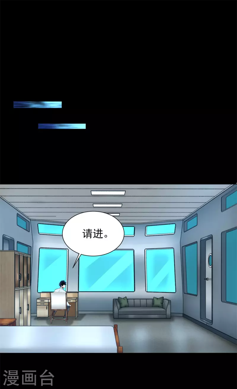 第482话 天荒州13