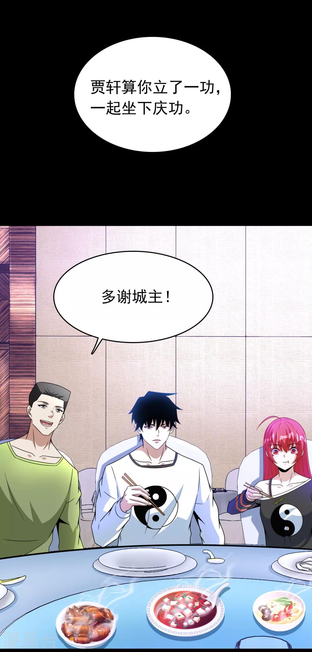 第282话 交易与刁难6