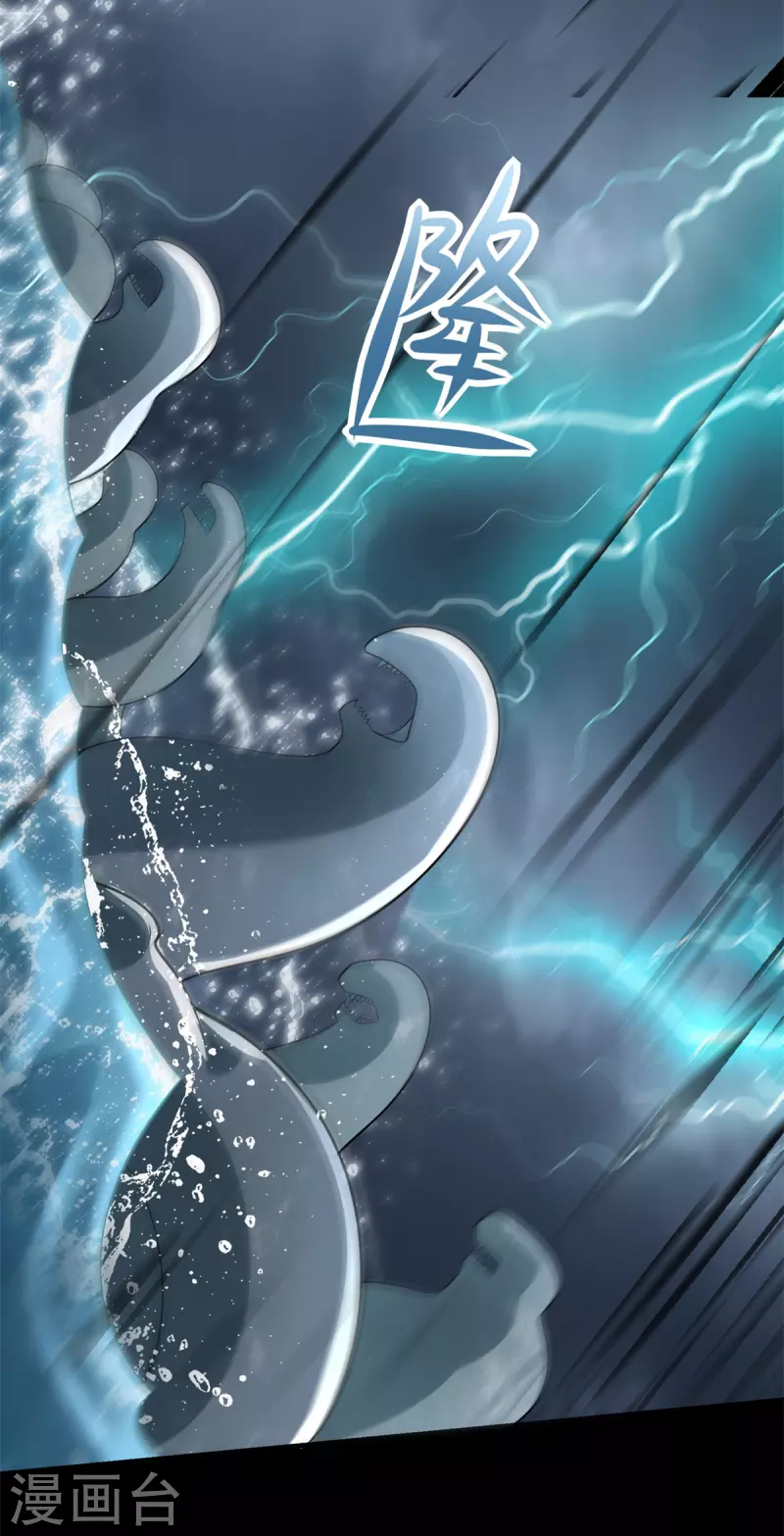 第548话 皇的纷争27