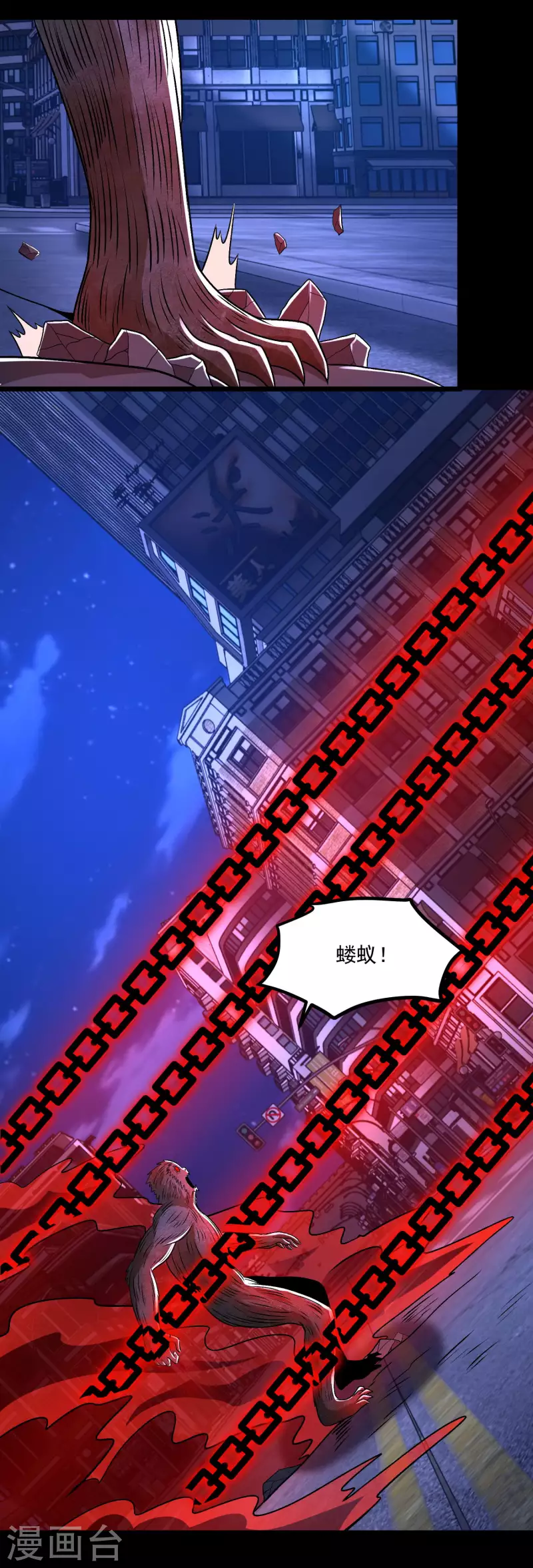 第371话 豪赌6