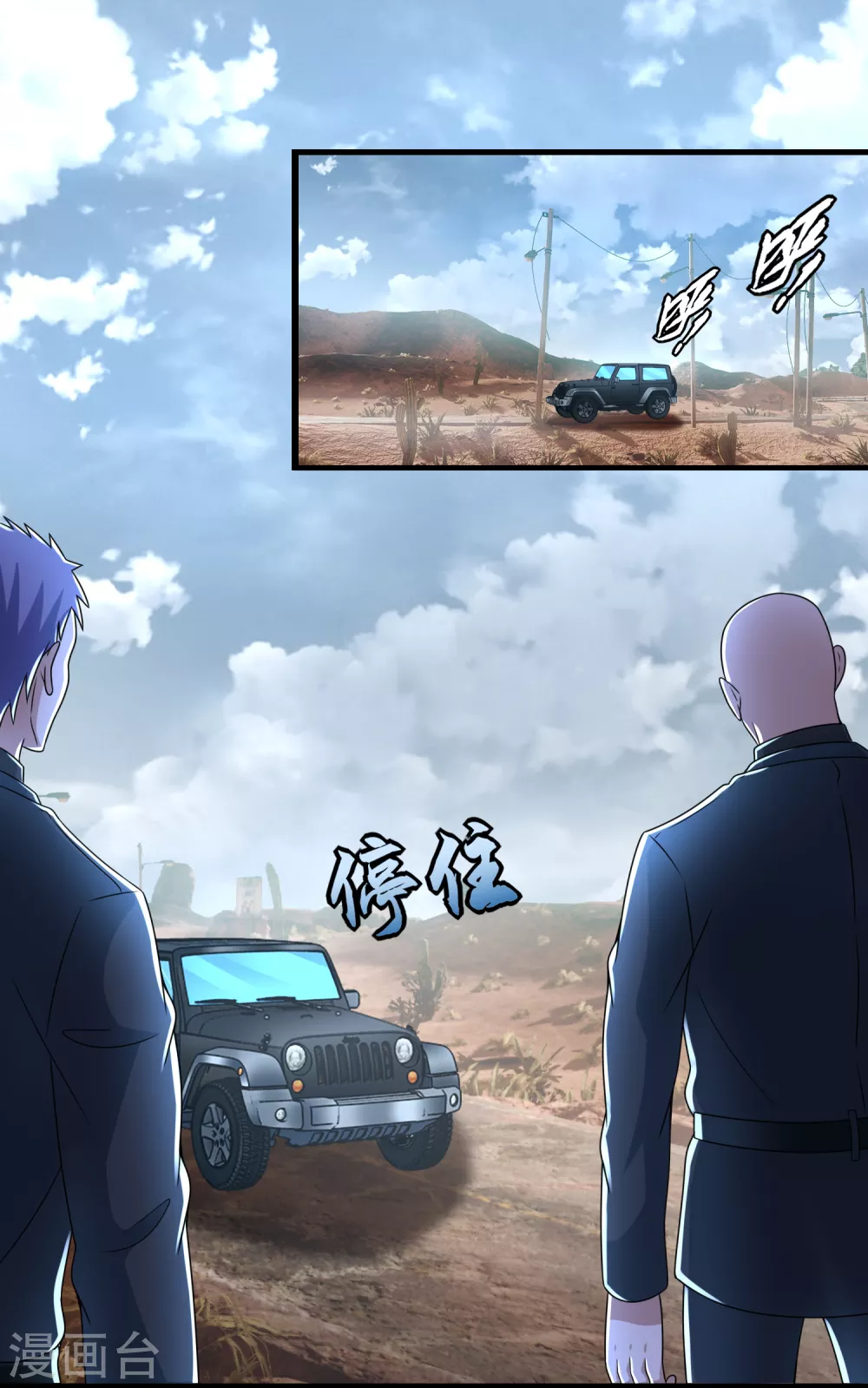 第324话 开啓11