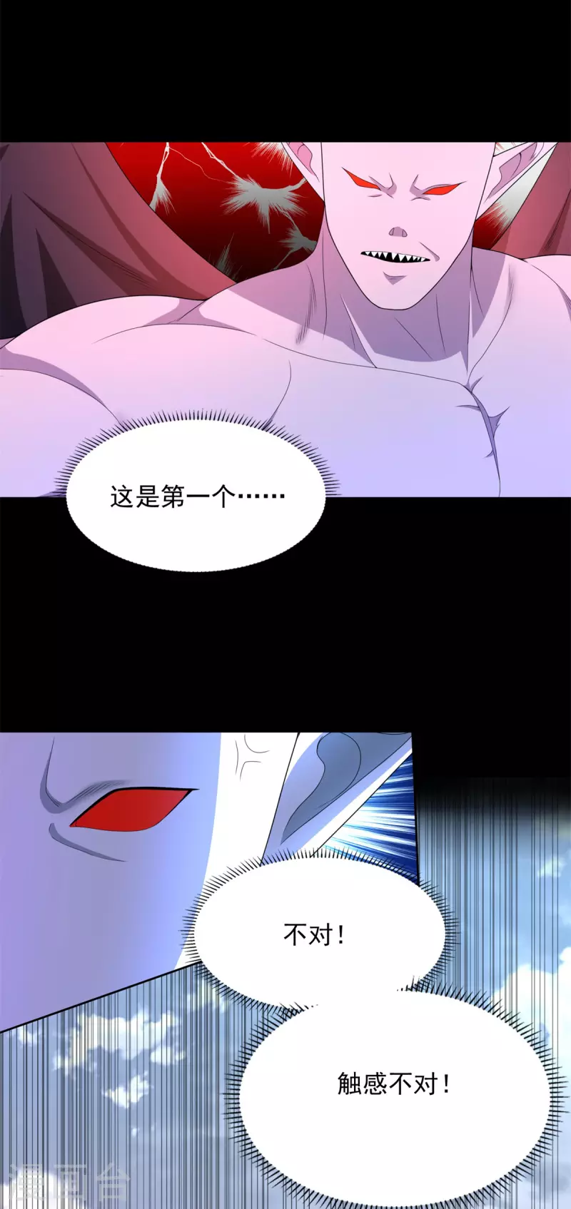 第463话 劣势2