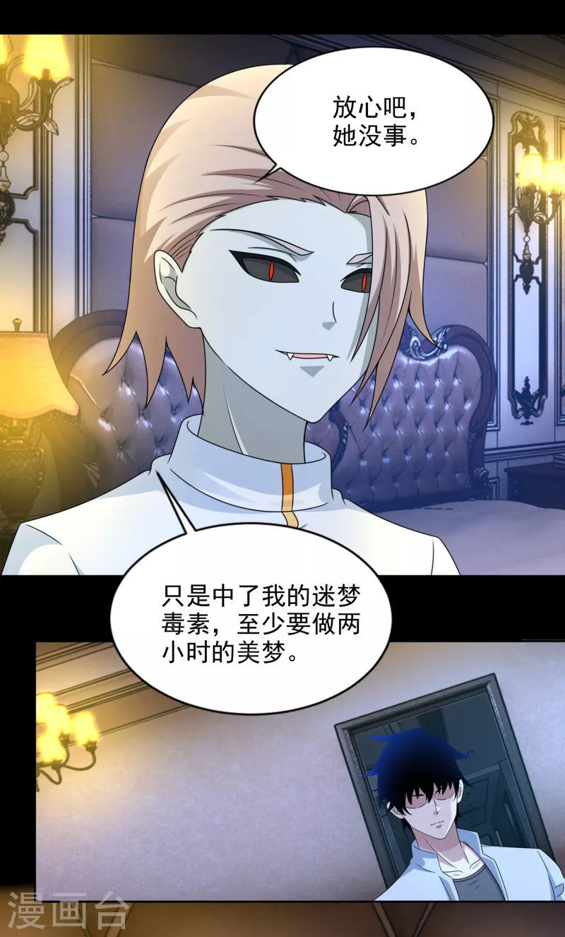 第400话 再会15