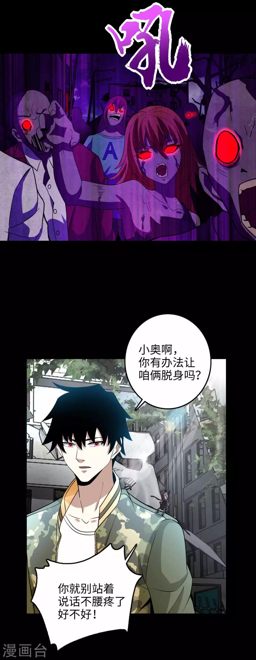 第223话 复活28