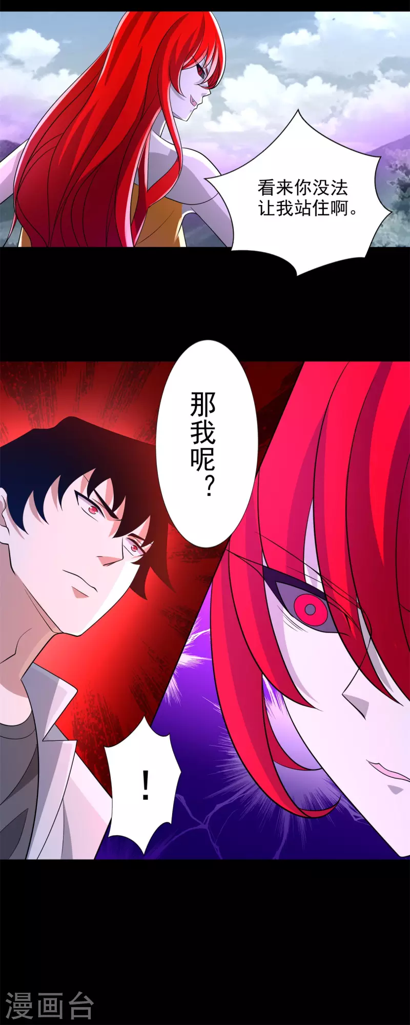 第465话 压制21
