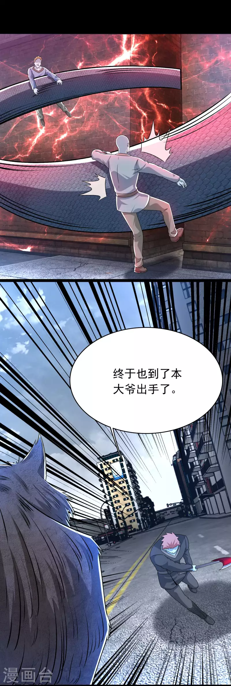 第356话 力战24