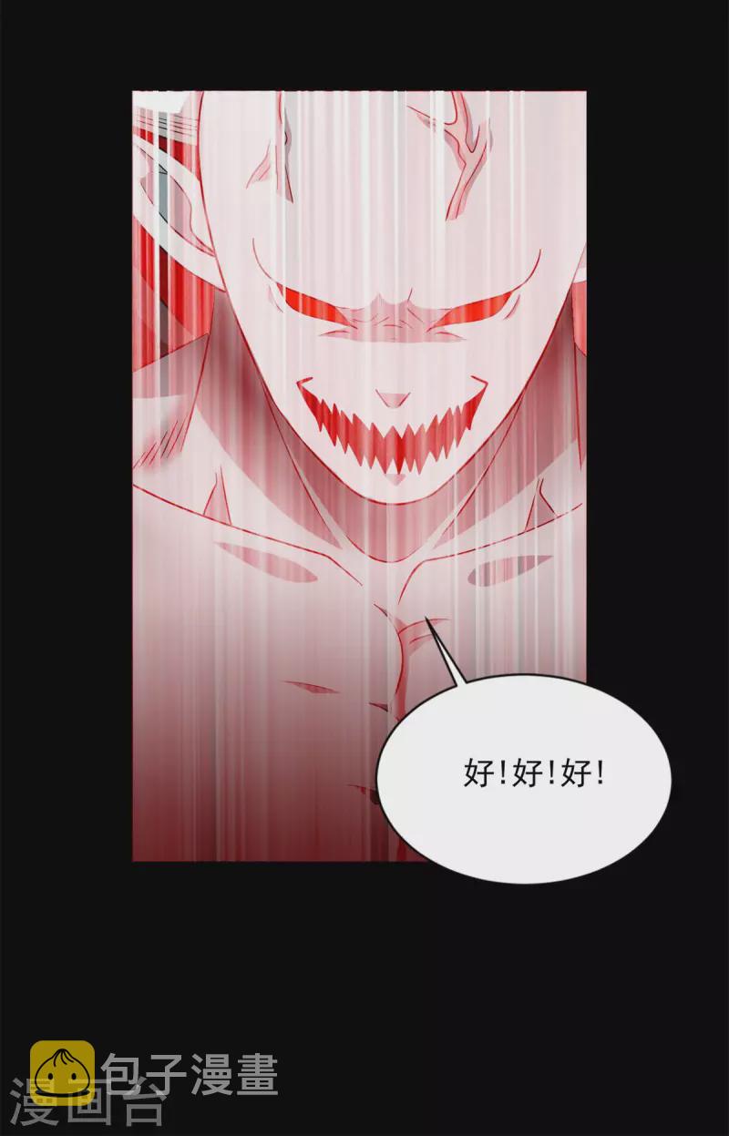 第464话 分割6