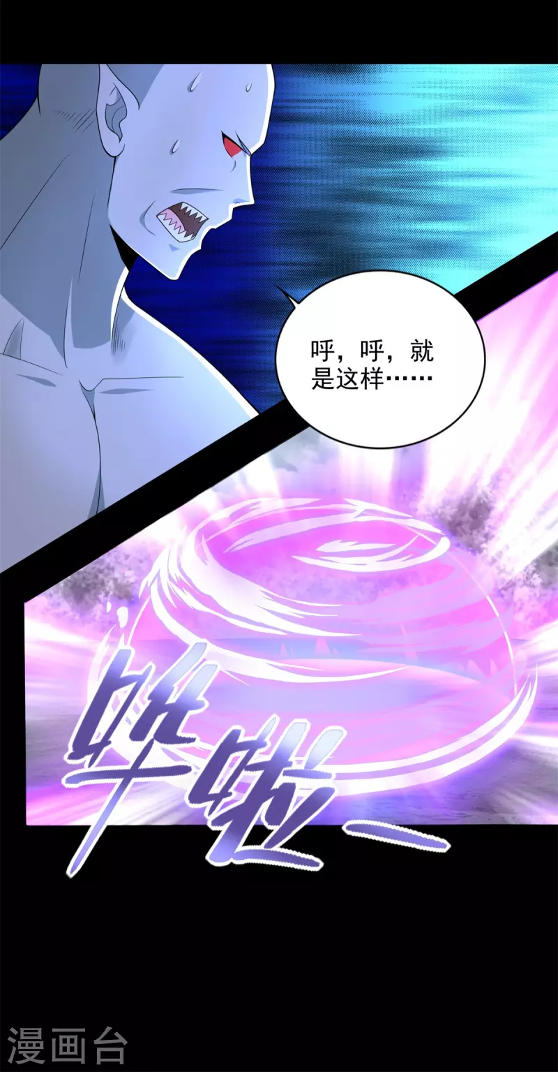 第468话 呼唤18