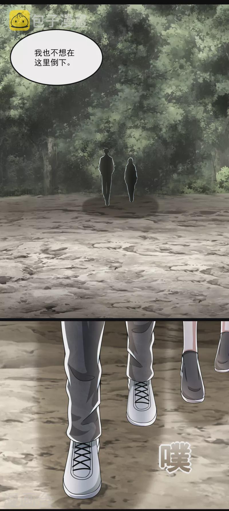 第425话 初战12