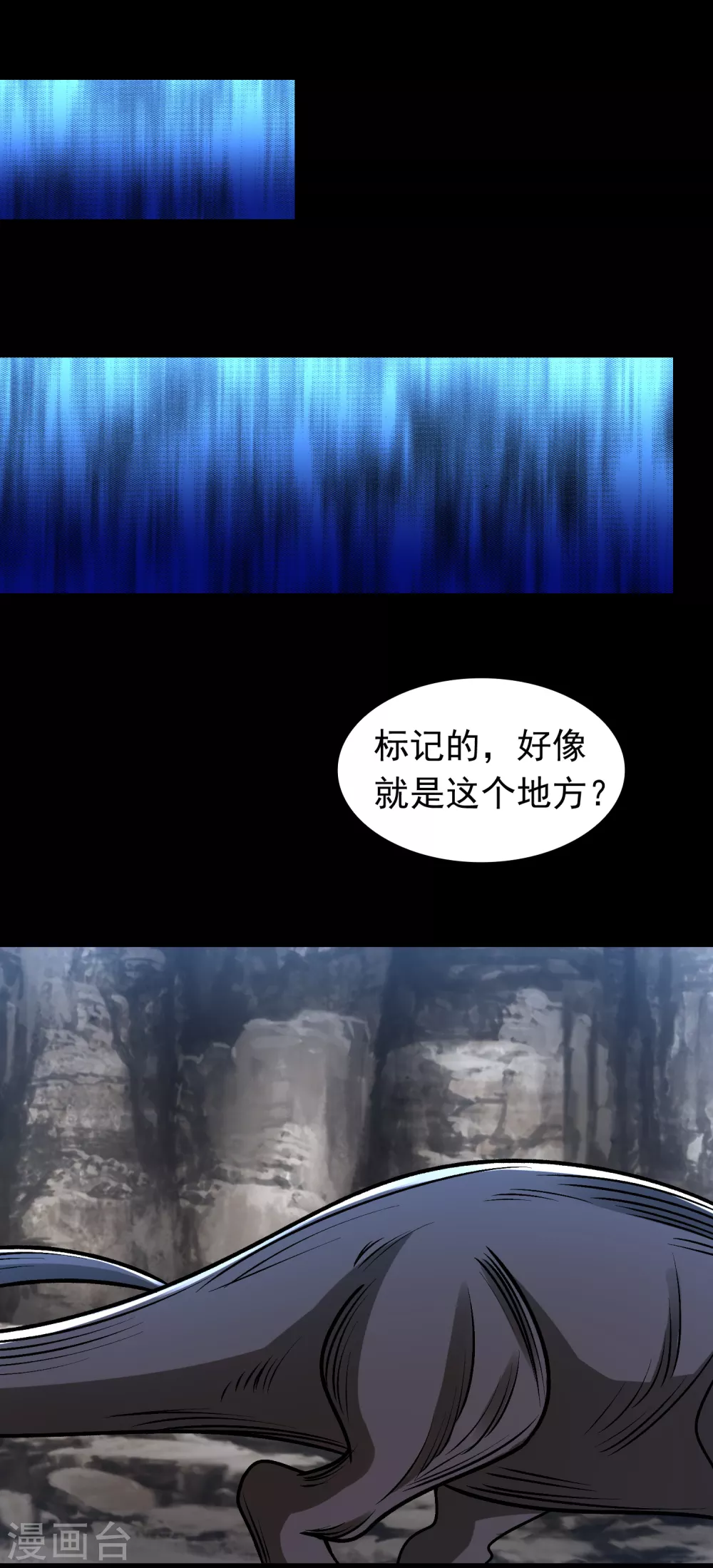 第341话 不死物质7