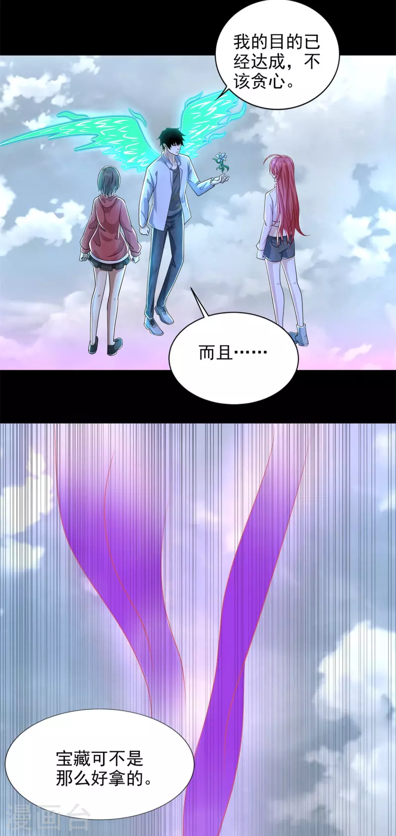 第470话 减员11