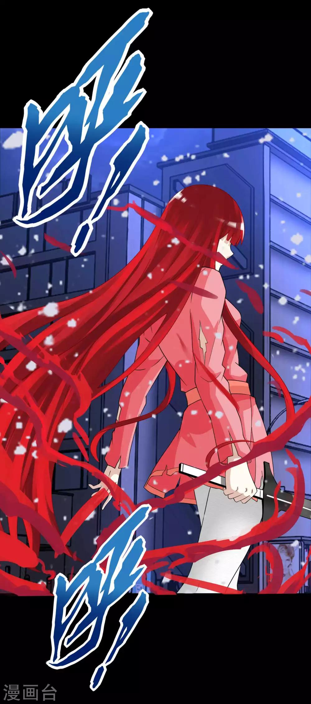 第219话 黑暗小雨23
