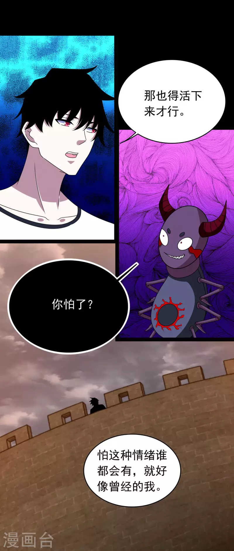 第362话 总攻击17