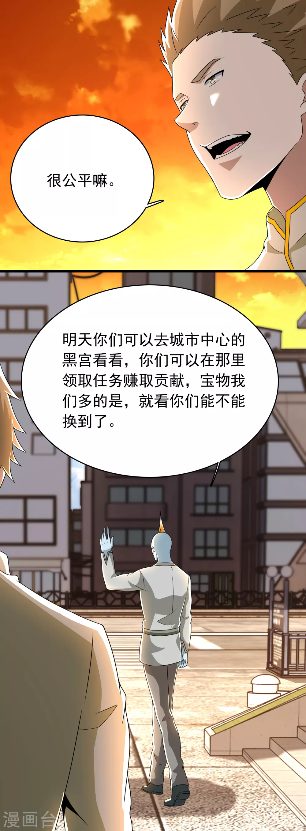 第331话 初入3