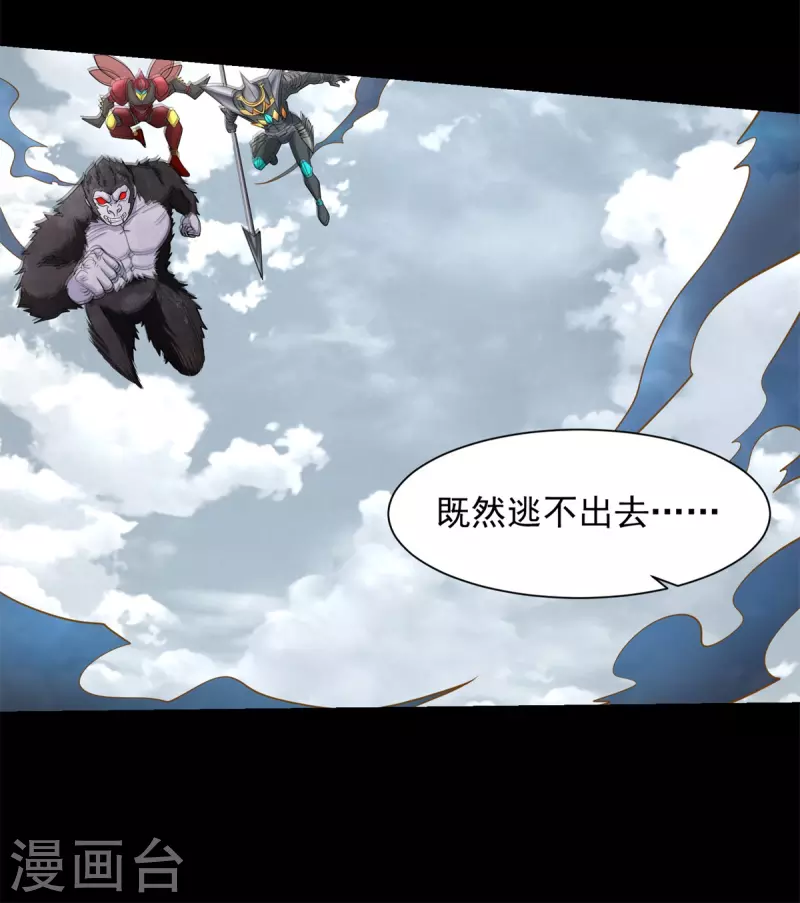 第528话 绝路16