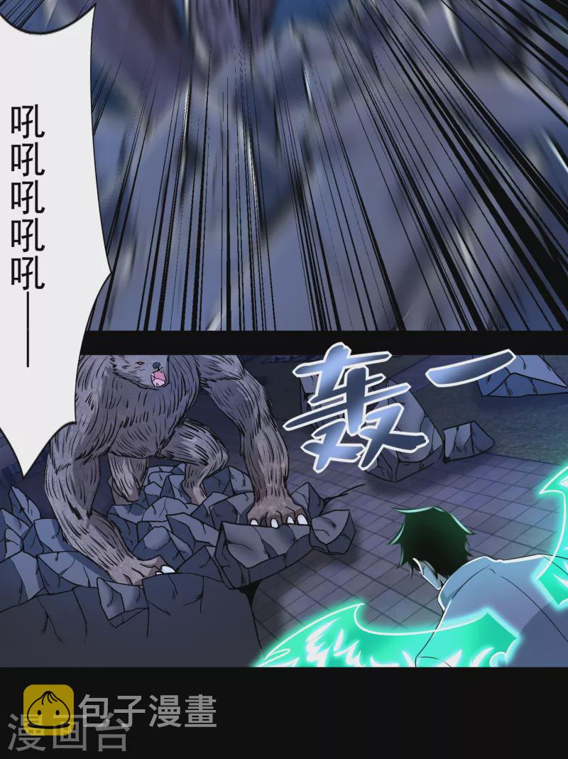 第405话 危局2